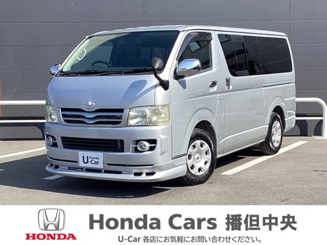 ハイエースバン 2.0 スーパーGL ロング 