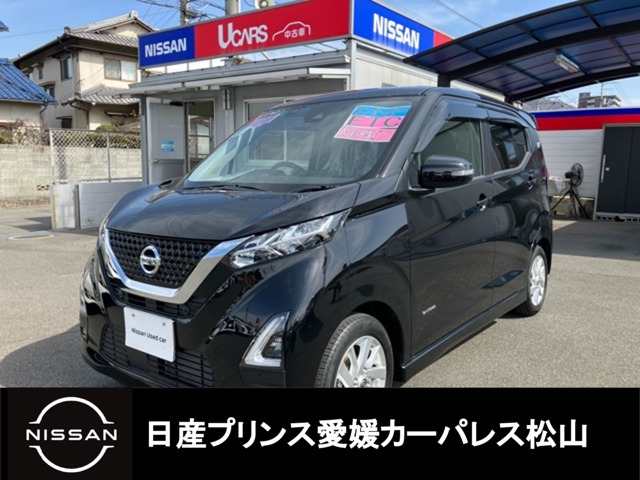 デイズ ハイウェイスターX 