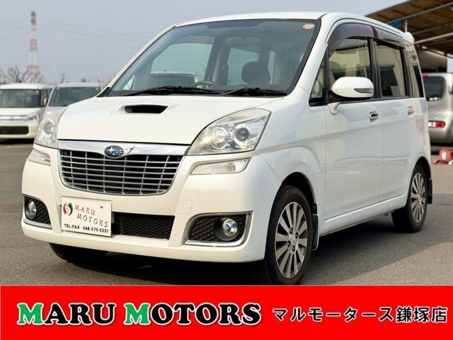 ステラ リベスタ S 