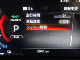 ■運転支援(走行時間、凍結注意、シャシー制御)