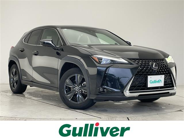 UX 250h バージョンC 修復歴無し