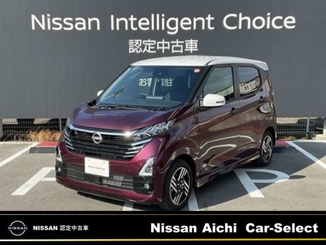 日産 デイズ 