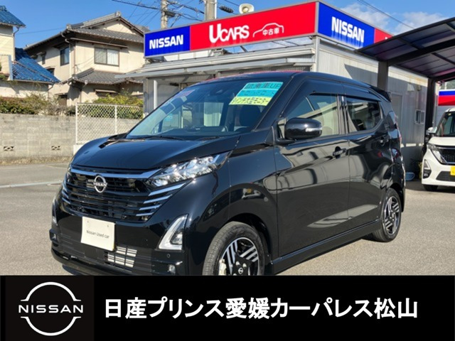 デイズ ハイウェイスターX プロパイロットエディション 