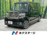 ホンダ N-BOXカスタム