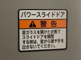 見つけたらラッキー☆お得に購入できる「特典クーポン」をご用意しております。※車種ごとに特典が異なりますのでご商談時に「クーポンみたよ」とお知らせください☆