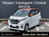 日産 デイズ