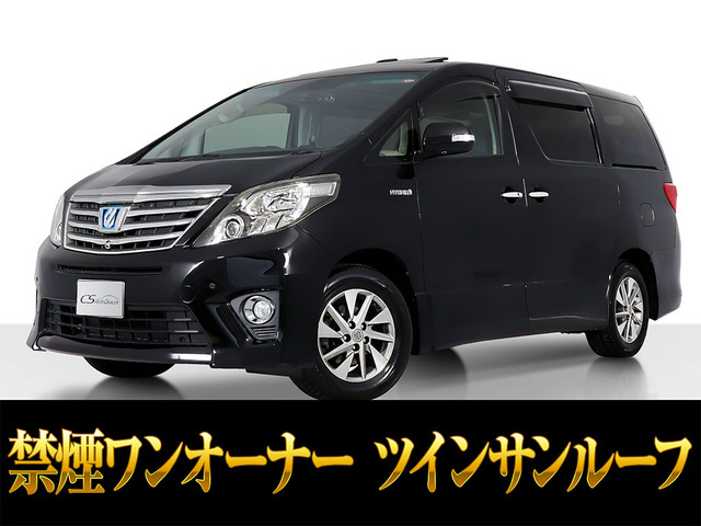 アルファードハイブリッド2.4 SR Cパッケージ 4WD記録簿14枚 禁煙ワンオーナー