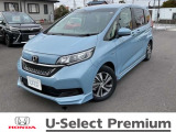 ☆ホンダカーズ久喜☆フリード+ ハイブリッド 入庫しました♪