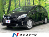寒冷地仕様 SDナビ フルセグ バックカメラ ドラレコ ETC 禁煙車