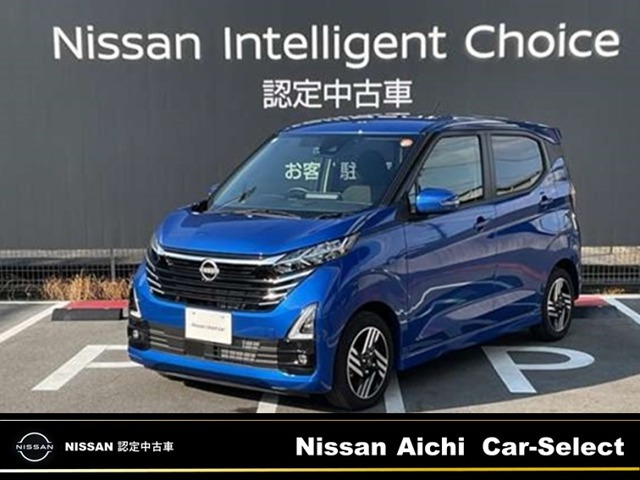 デイズ ハイウェイスターX プロパイロットエディション 