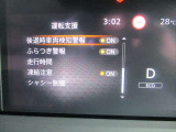 後退時車両検知支援・ふらつき警報・走行時間・凍結注意・シャシー制御等の設定が出来ます。