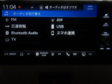フルセグテレビ搭載。USB入力、Bluetoothオーディオに対応しています。