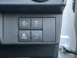 横滑り防止機能、コーナーセンサー、スマートアシスト、アイドリンストップをOFFにするスイッチです。