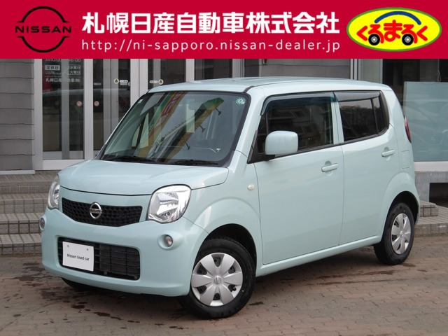 日産 モコ S FOUR 4WD の中古車詳細 (12,000km, アロマティックアクア 