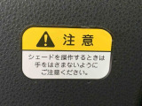 気持ちよく快適にお乗りいただけるように、外装を美しく仕上げるだけでなく内装も細部にいたるまで徹底した清掃・洗浄を実施してお客様にお届けいたします。