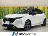 純正9型ナビ 全周囲カメラ プロパイロット BOSEサウンド