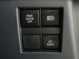 非常時やキャンプなどに役立つAC100Vコンセント付きです。