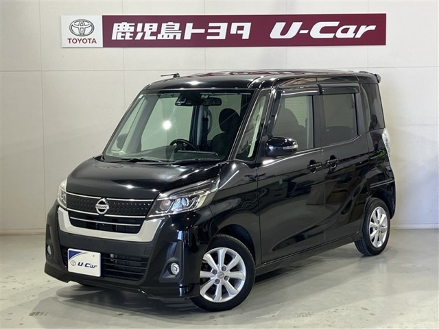 デイズルークス ハイウェイスター X