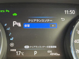 ◆【お問い合わせください】写真の内容に関してやおクルマ購入までの流れなどご不明点、ご質問等がございましたらお気軽にガリバー店舗までお問い合わせください。