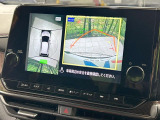 【アラウンドビューモニター】専用のカメラにより、上から見下ろしたような視点で360度クルマの周囲を確認することができます☆死角部分も確認しやすく、狭い場所での切り返しや駐車もスムーズに行えます。
