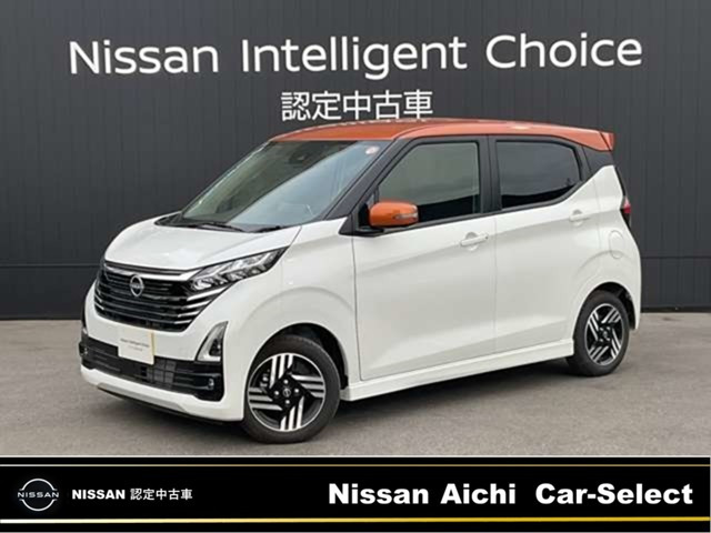 デイズ ハイウェイスターX プロパイロットエディション 