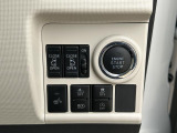 キーの差し込みが不要なプッシュボタンスタートです!スイッチ類も集約されていて扱いやすいですよ♪