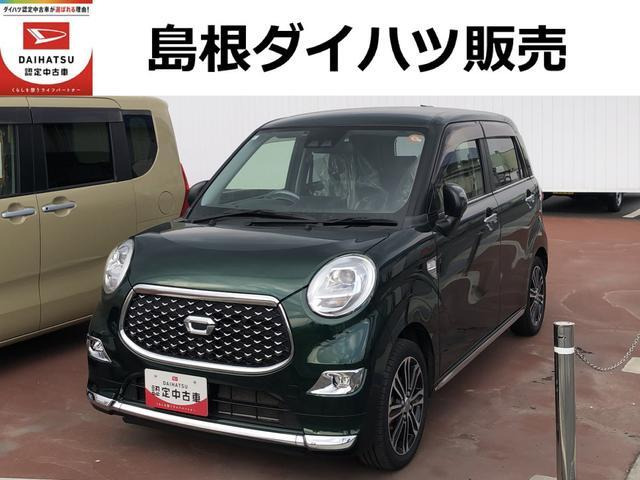 キャスト  スタイルG プライムコレクション SAI