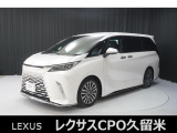 LM500 エグゼクティブが入荷しました。福岡、佐賀、大分、熊本、山口県にお住いの方に販売さえて頂きます。