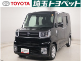 トヨタ ピクシスメガ