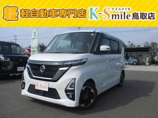 ルークス ハイウェイスター X