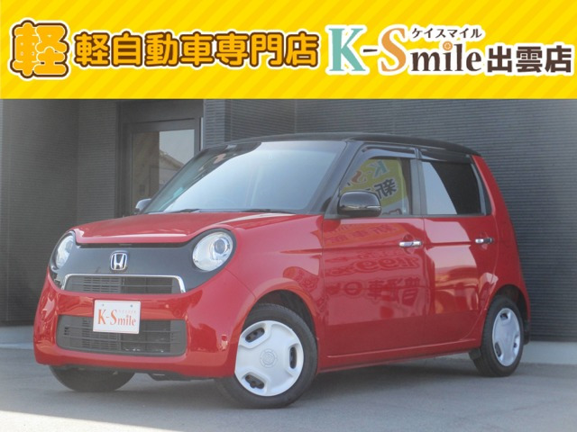 ホンダ N-ONE 
