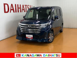神奈川ダイハツお勧めの一台!