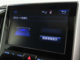 ETCの履歴などが画面で確認できます。