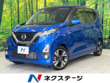 純正SDナビ 全周囲カメラ 衝突被害軽減システム レーダークルーズ
