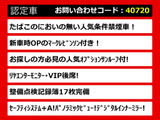 LS 500h エグゼクティブ サンルーフ マクレビリアエンター