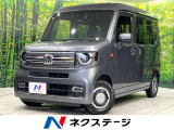 ホンダ N-VAN