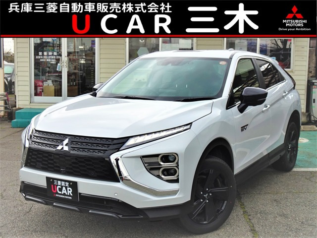 エクリプスクロス PHEV 2.4 ブラック エディション 4WD 