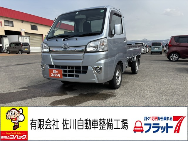 ハイゼットトラック エクストラ 3方開 4WD