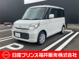 ご覧いただき誠にありがとうございます!日産プリンス福井カーパレス店です☆