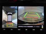 パノラミックビューモニター付きです。車両を上から見たような映像をディスプレイオーディオ画面に表示。運転席からの目視だけでは見にくい、車両周辺の状況をリアルタイムでしっかり確認できます。