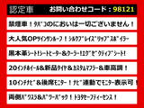 ヴェルファイア 2.5 Z Gエディション サンルーフ 黒本革 20AW 禁煙車