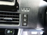 3つの走行モード(EV・エコ・パワーモード)♪
