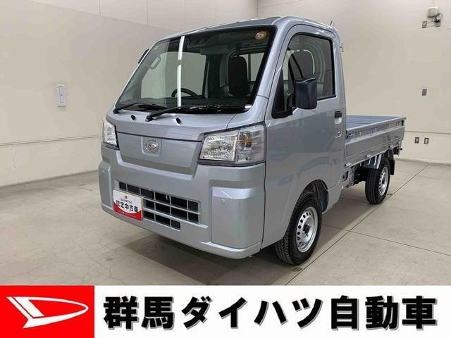 ハイゼットトラック スタンダード 3方開 4WD