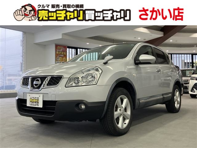 デュアリス 2.0 20G