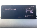 Apple Carplay・Android Auto対応!マツダ コネクト(コマンダーコントロール)でスマートフォンを操作して、通話、音楽を聴いたり、マップで目的地を調べることができます。