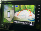 【マルチアラウンドモニター】専用のカメラにより、上から見下ろしたような視点で360度クルマの周囲を確認することができます☆死角部分も確認しやすく、狭い場所での切り返しや駐車もスムーズに行えます。