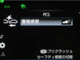 サポカーは、高齢運転者を含めた全てのドライバーによる交通事故の発生防止・被害軽減対策の一環として、国が推奨する新しい自動車安全コンセプトです。詳しくは販売店スタッフまでお尋ね下さい。