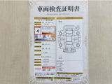 トヨタ自動車が認定した検査員が、厳正に検査した車両検査証明書を発行しています。キズの程度や場所を展開図で分かりやすく表示しているのでおクルマの状態がすぐ分かります。