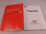例えば愛知ダイハツのお店にある、たくさんのスマアシ搭載車は、正常に作動する事をしっかり確認してます。