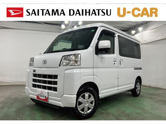 ピクシスバン クルーズ 